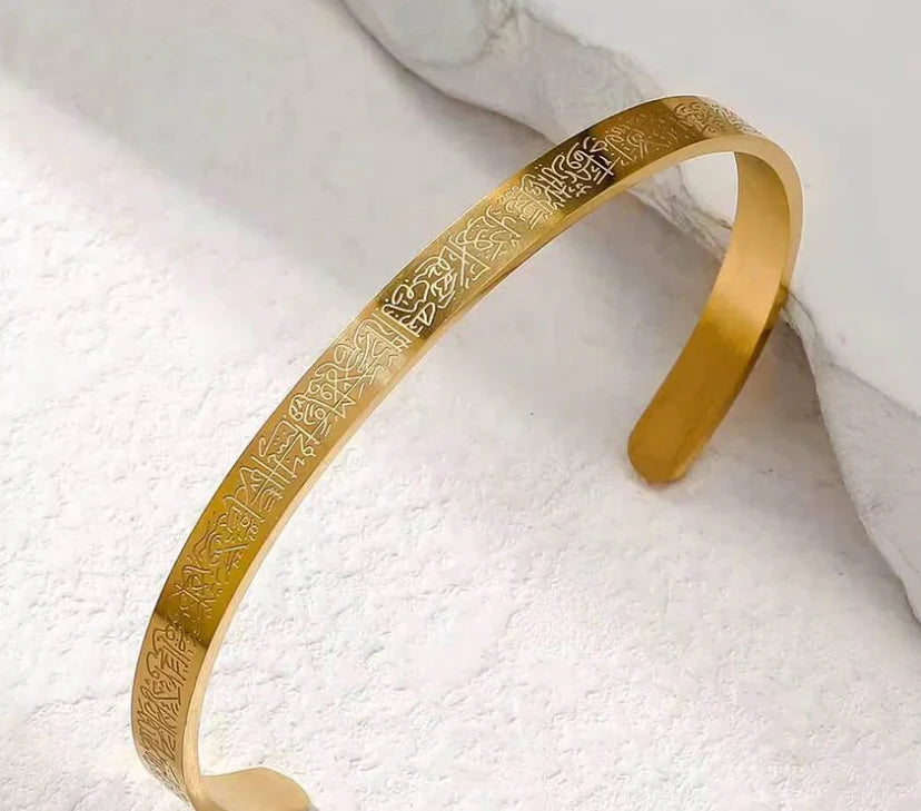Bracelet Gravé de l’Ayatul Koursiy  ORIGINAL