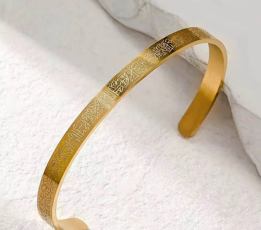 Bracelet Gravé de l’Ayatul Koursiy  ORIGINAL